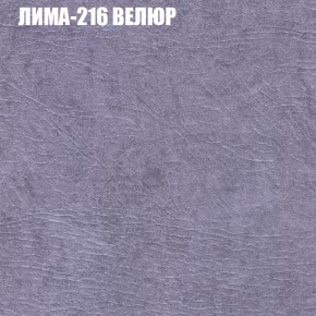 Диван Виктория 3 (ткань до 400) НПБ в Североуральске - severouralsk.ok-mebel.com | фото 28