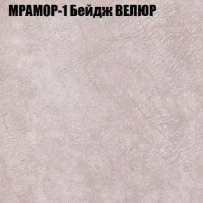 Диван Виктория 3 (ткань до 400) НПБ в Североуральске - severouralsk.ok-mebel.com | фото 33