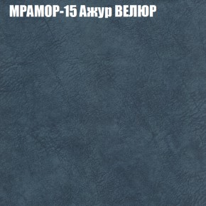 Диван Виктория 3 (ткань до 400) НПБ в Североуральске - severouralsk.ok-mebel.com | фото 36