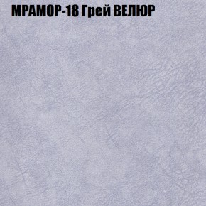 Диван Виктория 3 (ткань до 400) НПБ в Североуральске - severouralsk.ok-mebel.com | фото 37