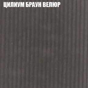 Диван Виктория 5 (ткань до 400) НПБ в Североуральске - severouralsk.ok-mebel.com | фото 59