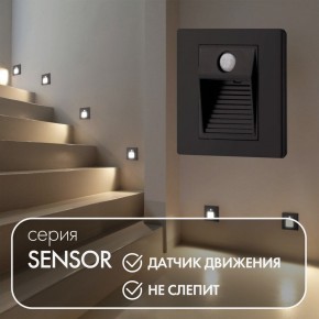 DK1020-BK Светильник встраиваемый в стену c датчиком движения, IP 20, LED 3000, 1 Вт, черный, пластик в Североуральске - severouralsk.ok-mebel.com | фото 2