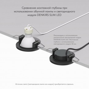 DK2030-BK Встраиваемый светильник, IP 20, 50 Вт, GU10, черный, алюминий в Североуральске - severouralsk.ok-mebel.com | фото 4