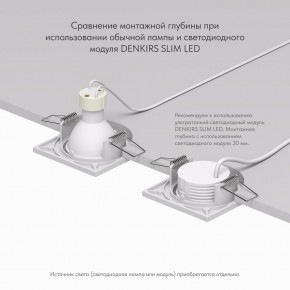 DK2031-WH Встраиваемый светильник, IP 20, 50 Вт, GU10, белый, алюминий в Североуральске - severouralsk.ok-mebel.com | фото 4