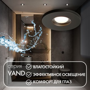 DK2036-BK Встраиваемый светильник влагозащ., IP 44, до 15 Вт, GU10, LED, черный, алюминий в Североуральске - severouralsk.ok-mebel.com | фото 4