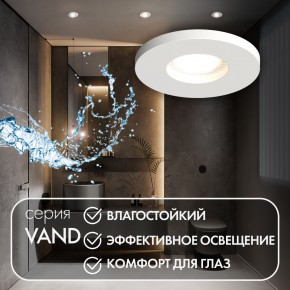 DK2036-WH Встраиваемый светильник влагозащ., IP 44, до 15 Вт, GU10, LED, белый, алюминий в Североуральске - severouralsk.ok-mebel.com | фото 4