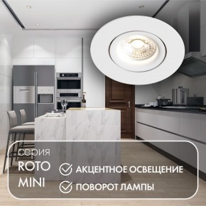 DK2037-WH Встраиваемый светильник , IP 20, 50 Вт, GU10, белый, алюминий в Североуральске - severouralsk.ok-mebel.com | фото 3