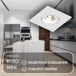 DK2038-WH Встраиваемый светильник , IP 20, 50 Вт, GU10, белый, алюминий в Североуральске - severouralsk.ok-mebel.com | фото 3