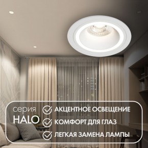 DK2060-WH Встраиваемый светильникIP 20, до 15 Вт, GU10, LED, белый, алюминий в Североуральске - severouralsk.ok-mebel.com | фото 2