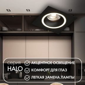 DK2061-BK Встраиваемый светильник IP 20, до 15 Вт, GU10, LED, черный, алюминий в Североуральске - severouralsk.ok-mebel.com | фото 2