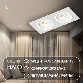 DK2062-WH Встраиваемый светильник, IP 20, до 15 Вт, GU10, LED, белый, алюминий в Североуральске - severouralsk.ok-mebel.com | фото 3