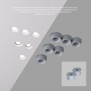 DK2080-WH Встраиваемый точечный светильник для натяжных ПВХ потолков INVIZ, IP 20, до 9 Вт, GU10, LED, белый, ABS-пластик в Североуральске - severouralsk.ok-mebel.com | фото 4