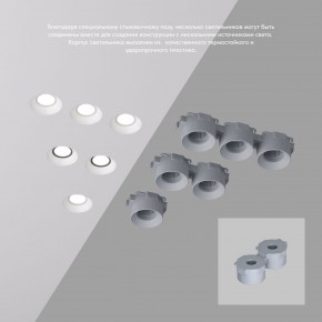 DK2081-WH Встраиваемый точечный светильник для натяжных ПВХ потолков INVIZ, IP 20, до 9 Вт, GU10, LED, белый, ABS-пластик в Североуральске - severouralsk.ok-mebel.com | фото 4