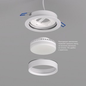 DK2090-WH Встраиваемый светильник FLAT, IP 20, до 15 Вт, GX53, LED, белый, алюминий в Североуральске - severouralsk.ok-mebel.com | фото 2