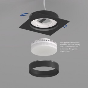 DK2091-BK Встраиваемый светильник FLAT, IP 20, до 15 Вт, GX53, LED, черный, алюминий в Североуральске - severouralsk.ok-mebel.com | фото 3