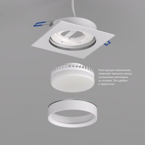 DK2091-WH Встраиваемый светильник FLAT, IP 20, до 15 Вт, GX53, LED, белый, алюминий в Североуральске - severouralsk.ok-mebel.com | фото 3