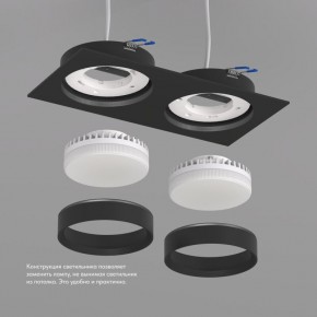 DK2092-BK Встраиваемый светильник FLAT, IP 20, до 15 Вт, GX53, LED, черный, алюминий в Североуральске - severouralsk.ok-mebel.com | фото