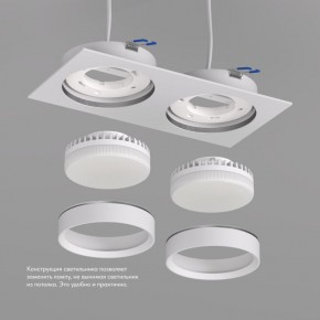 DK2092-WH Встраиваемый светильник FLAT, IP 20, до 15 Вт, GX53, LED, белый, алюминий в Североуральске - severouralsk.ok-mebel.com | фото 3