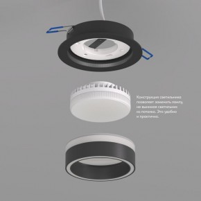 DK2100-BK Встраиваемый светильник NIKO, IP 20, до 15 Вт, GX53, LED, черный, акрил, алюминий в Североуральске - severouralsk.ok-mebel.com | фото 3