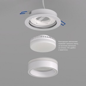 DK2100-WH Встраиваемый светильник NIKO, IP 20, до 15 Вт, GX53, LED, белый, акрил, алюминий в Североуральске - severouralsk.ok-mebel.com | фото 3