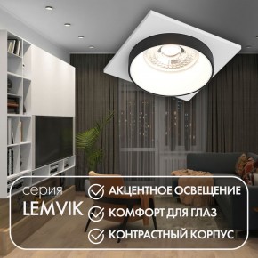 DK2402-BK Встраиваемый светильник, IP 20, 50 Вт, GU10, черный, алюминий в Североуральске - severouralsk.ok-mebel.com | фото 4