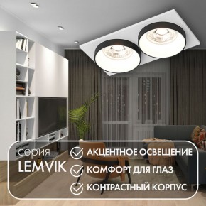 DK2422-BK Встраиваемый светильник, IP 20, 50 Вт, GU10, черный, алюминий в Североуральске - severouralsk.ok-mebel.com | фото 6