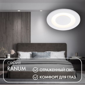 DK2500-WH Встраиваемый светильник, IP 20, 5 Вт, LED 3000, белый, алюминий в Североуральске - severouralsk.ok-mebel.com | фото 2