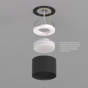 DK2601-BK Светильник накладной LUND, IP 20, до 15 Вт, GX53, LED, черный, алюминий в Североуральске - severouralsk.ok-mebel.com | фото 3