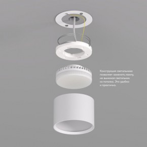 DK2601-WH Светильник накладной LUND, IP 20, до 15 Вт, GX53, LED, белый, алюминий в Североуральске - severouralsk.ok-mebel.com | фото 3