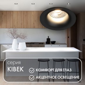 DK3024-BK Встраиваемый светильник, IP 20, 10 Вт, GU5.3, LED, черный, пластик в Североуральске - severouralsk.ok-mebel.com | фото 4