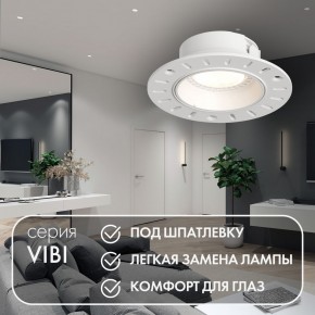 DK3055-WH Встраиваемый светильник, IP 20, 10 Вт, GU5.3, LED, белый, пластик в Североуральске - severouralsk.ok-mebel.com | фото 3