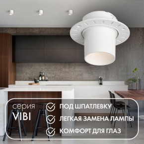 DK3057-WH Встраиваемый светильник под шпатлевку, IP20, до 15 Вт, LED, GU5,3, белый, пластик в Североуральске - severouralsk.ok-mebel.com | фото 3
