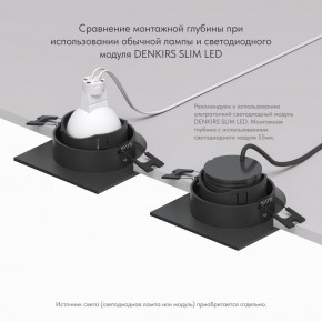 DK3071-BK Встраиваемый светильник, IP 20, 10 Вт, GU5.3, LED, черный/черный, пластик в Североуральске - severouralsk.ok-mebel.com | фото 5