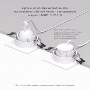 DK3071-WH Встраиваемый светильник, IP 20, 10 Вт, GU5.3, LED, белый/белый, пластик в Североуральске - severouralsk.ok-mebel.com | фото 5