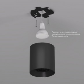DK3090-BK Светильник накладной IP 20, 10 Вт, GU5.3, LED, черный/черный, пластик в Североуральске - severouralsk.ok-mebel.com | фото 3