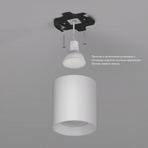 DK3090-WH Светильник накладной IP 20, 10 Вт, GU5.3, LED, белый/белый, пластик в Североуральске - severouralsk.ok-mebel.com | фото 2