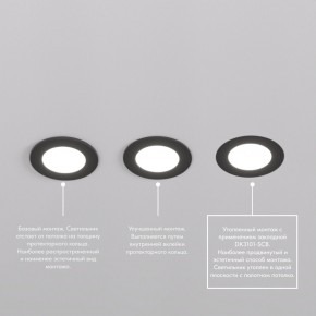 DK3101-BK Встраиваемый влагозащищенный светильник, IP65, до 10 Вт, LED, GU5,3, черный в Североуральске - severouralsk.ok-mebel.com | фото 6