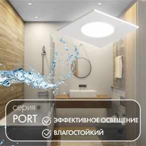 DK3102-WH Встраиваемый влагозащищенный светильник, IP65, до 10 Вт, LED, GU5,3, белый в Североуральске - severouralsk.ok-mebel.com | фото 4
