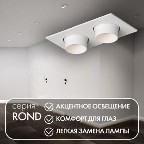 DK3122-WH Встраиваемый светильник, IP20, до 15 Вт, LED, GU5,3, белый, пластик в Североуральске - severouralsk.ok-mebel.com | фото 3