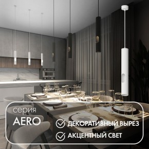 DK4045-WH Подвесной светильник, с декоративным вырезом, IP 20, до 15 Вт, LED, GU10, белый, алюминий в Североуральске - severouralsk.ok-mebel.com | фото 3