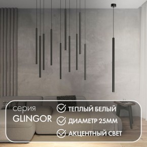 DK4303-BK Подвесной светильник со встроенным светодиодом, 5W, IP 20, 3000K, черный, алюминий в Североуральске - severouralsk.ok-mebel.com | фото 2
