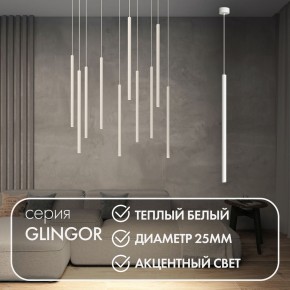 DK4303-WH Подвесной светильник со встроенным светодиодом, 5W, IP 20, 3000K, белый, алюминий в Североуральске - severouralsk.ok-mebel.com | фото 3