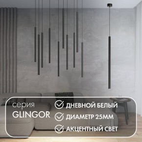 DK4304-BK Подвесной светильник со встроенным светодиодом, 5W, IP 20, 4000K, черный, алюминий в Североуральске - severouralsk.ok-mebel.com | фото 3