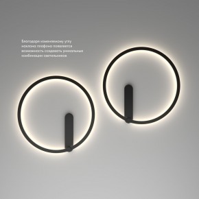 DK5035-BK Бра ROUND со светодиодом, IP20, 24W, 3000/4000/6500K, черный, алюминий в Североуральске - severouralsk.ok-mebel.com | фото 6