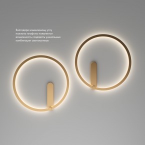 DK5035-SG Бра ROUND со светодиодом, IP20, 24W, 3000/4000/6500K, матовое золото, алюминий в Североуральске - severouralsk.ok-mebel.com | фото 6