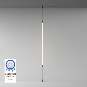 DK7506-BK Подвесной светильник-трос в оплетке FLEX со светодиодом 24V DC 31W 360° 3000К IP20 черный в Североуральске - severouralsk.ok-mebel.com | фото