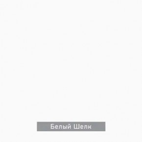 ДОМИНО-2 Стол раскладной в Североуральске - severouralsk.ok-mebel.com | фото 7