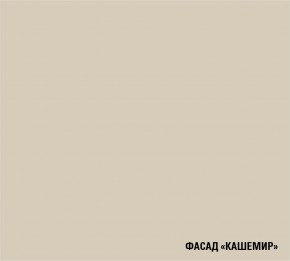 ФЬЮДЖИ Кухонный гарнитур Экстра (3000 мм) в Североуральске - severouralsk.ok-mebel.com | фото 7