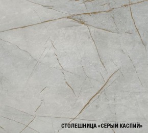ФЬЮДЖИ Кухонный гарнитур Лайт 1200 мм в Североуральске - severouralsk.ok-mebel.com | фото 8