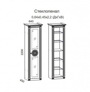 Гостиная Джулия 3.0 (Белый/Белое дерево с платиной золото) в Североуральске - severouralsk.ok-mebel.com | фото 2